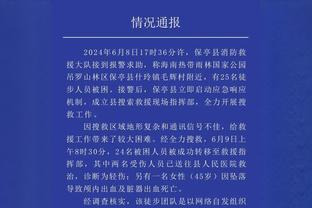 开云电竞网页版登录截图3